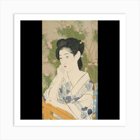 Asian Woman 1 Art Print