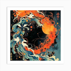 Chinese Dragons 4 Art Print