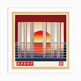 Chinese Sunset Art Print