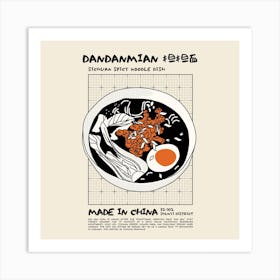 Dandanmian Square Art Print