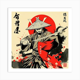 Samurai 11 Art Print