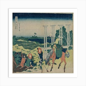 Yamanashi Art Print