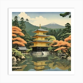 Ginkaku Ji Japan Vintage Travel Art 3 Art Print 1 Art Print