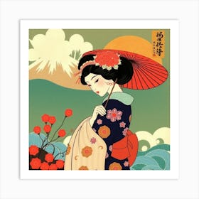 Geisha 17 Art Print