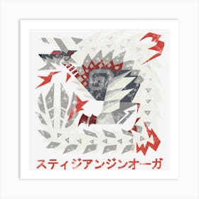 Limited Edition Monster Hunter World Iceborne Stygian Zinogre Art Print