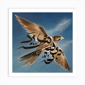 Hawk In Flight Art Print