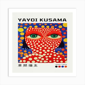 Yayoi Kusama 24 Art Print