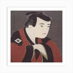 Portrait Of A Japanese Man 2 Art Print