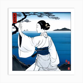 Tai Chi Art Print