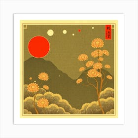 Asian Landscape 1 Art Print