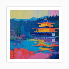 Colourful Gardens Ginkaku Ji  Temple Japan 6 Art Print