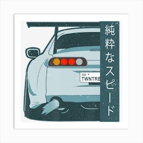 Pure Speed Kanji Jdm Japanese Street Race Distressed Art Print