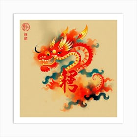 Chinese Dragon 4 Art Print