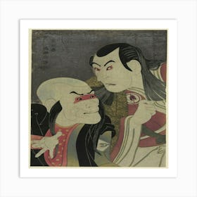 Samurai And A Woman Art Print