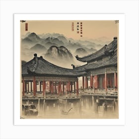 Chinese Village Art Print