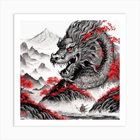 Chinese Dragon Mountain Ink Painting (37) Art Print