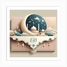 Eid Ul Fitr Art Print