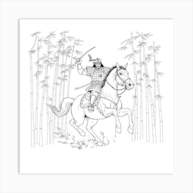 Samurai Art 2 Art Print