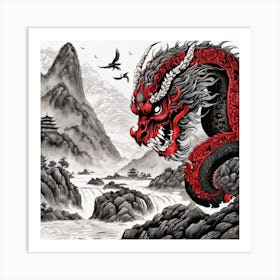 Chinese Dragon Mountain Ink Painting (35) Art Print
