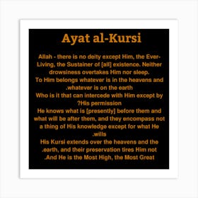 Ayat Al Kursi Art Print