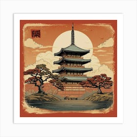 Japanese Pagoda 1 Art Print