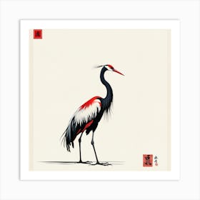 China 01629 Art Print