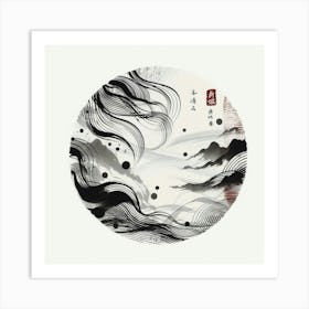 Chinese Painting 2 Art Print