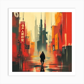 City In The Rain Art Print