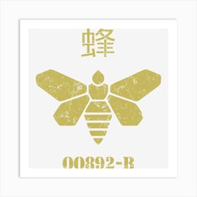 Golden Moth Chemicals Art Print