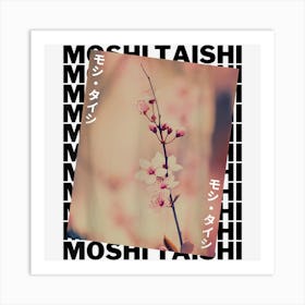 Floral Cherry Blossoms Streetwear Aesthetic Fashion Graphic Art Print