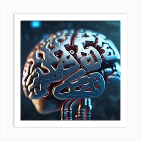 Artificial Brain 43 Art Print