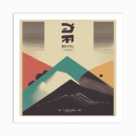 Mountain Art Print