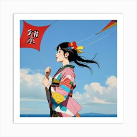 Japanese woman with kite Art Print