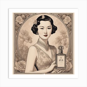 Shanghai Girl Vintage Perfume Advertisement Poster Art Print