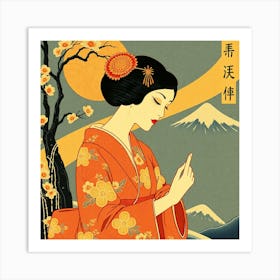 Geisha 21 Art Print