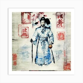 Chinese Emperor 8 Art Print