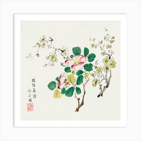 Chinese Painting 18 Art Print