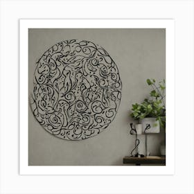 Circular Wall Art Art Print