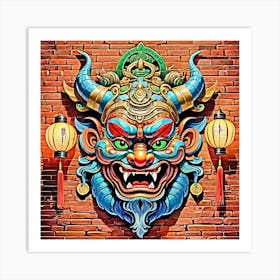 Chinese Demon Art Print