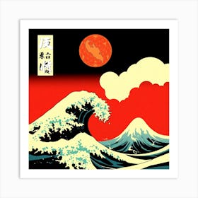 Great Wave Off Kanagawa Art Print