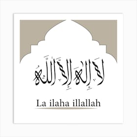 La Ilaha Illallah Art Print