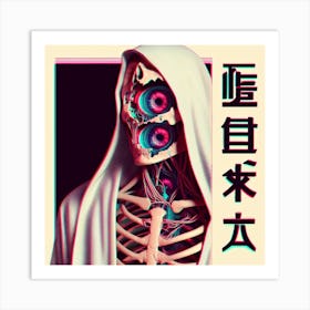 Japanese Retro Skeleton Art Print