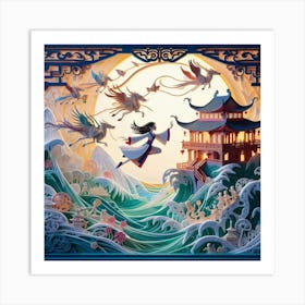 Chinese Painting 1 Art Print