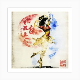 Chinese Dancer Art Print