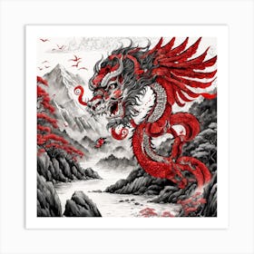 Chinese Dragon Mountain Ink Painting (91) Art Print