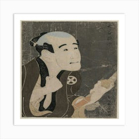 Portrait Of A Samurai Art Print