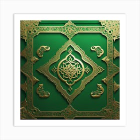 Islamic Calligraphy Art Print