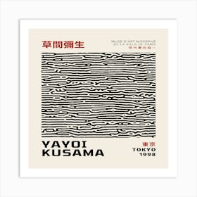 Yayoi Kusama 5 Art Print