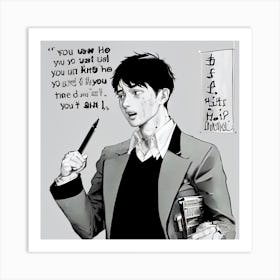 You'Re The Best Art Print