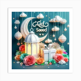 Eid Ul Fitr 2 Art Print